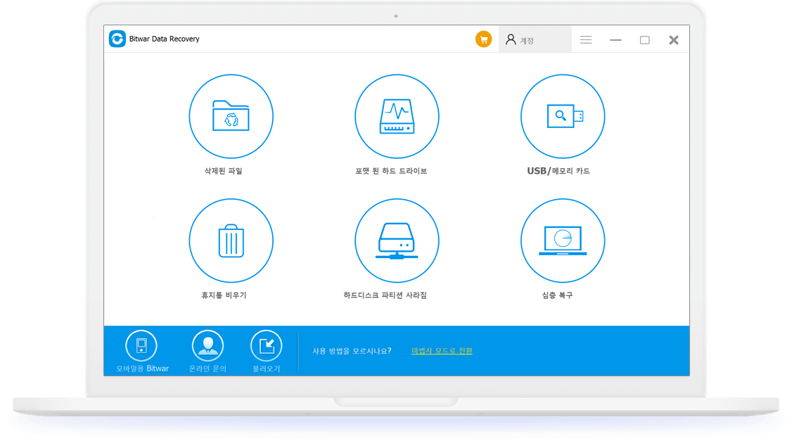 Bitwar HEIC Converter
