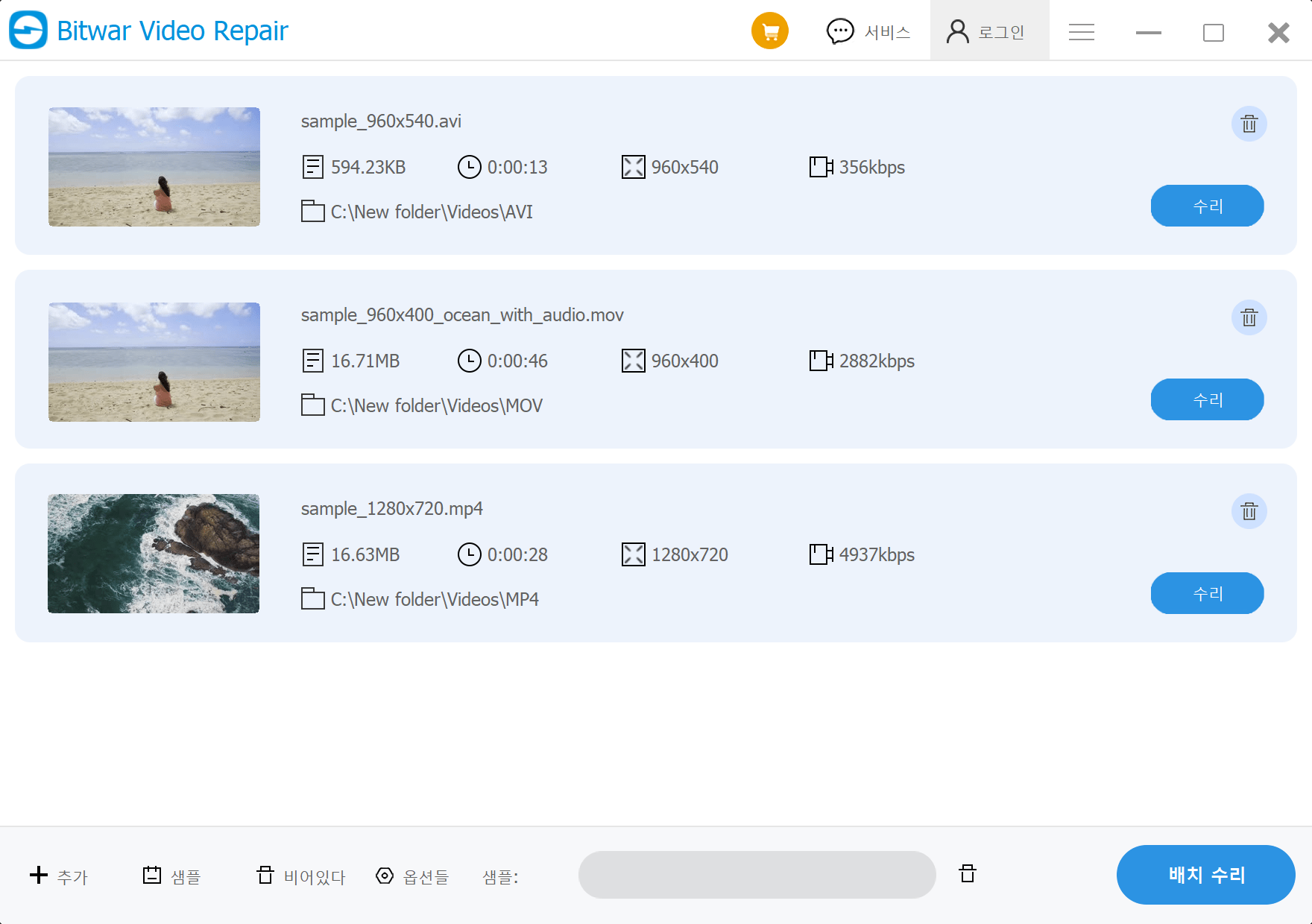 Bitwar Video Repair