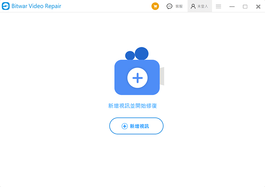 Bitwar Video Repair界面1