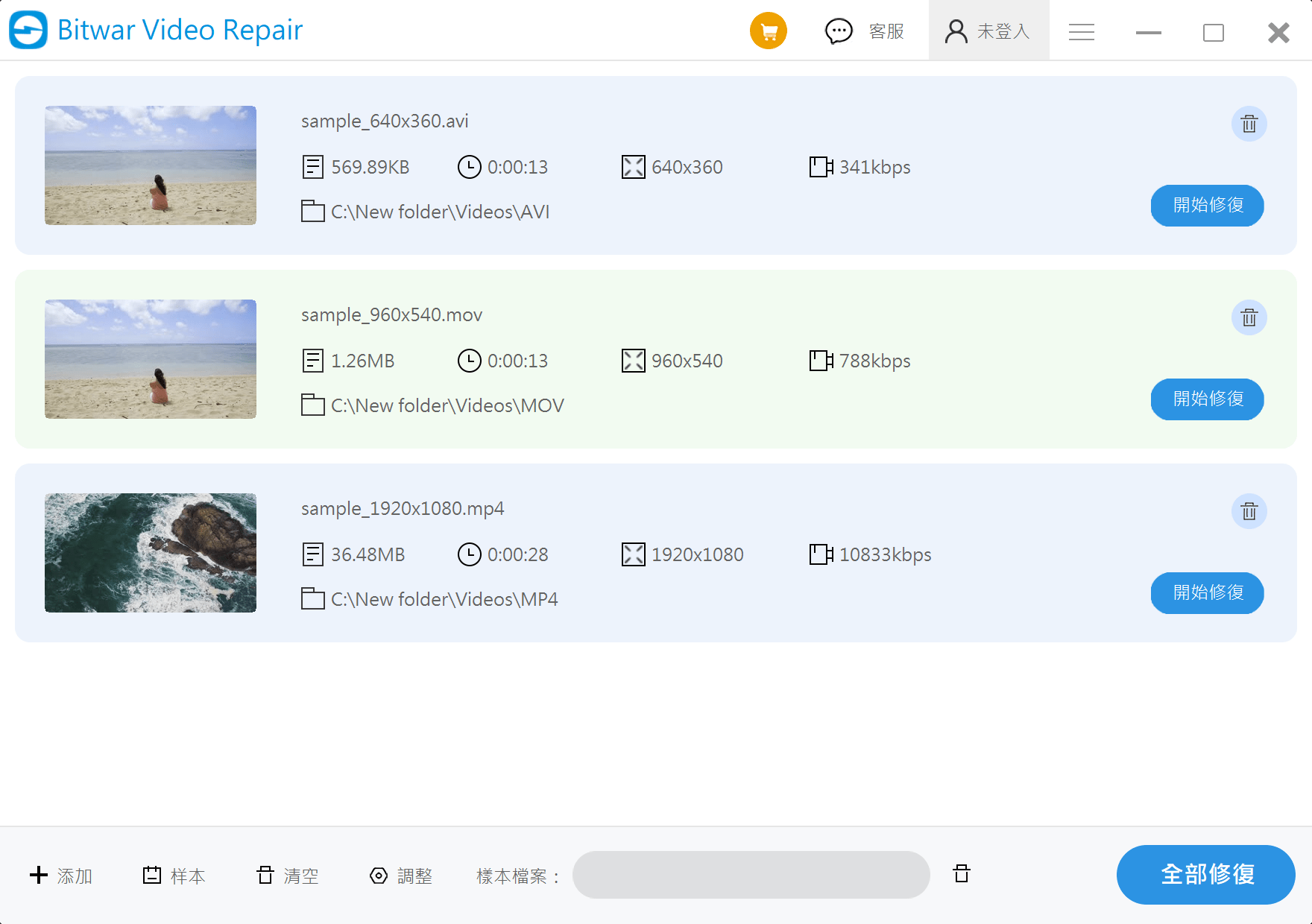 Bitwar Video Repair界面2